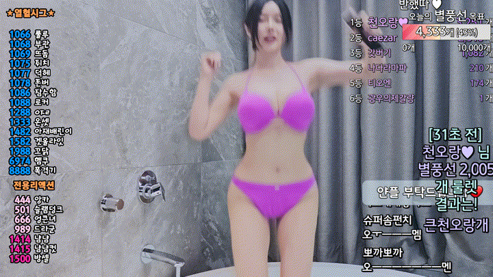 aa94e6dee17751e2f767afe61f2102b0_1737533063_7086.gif