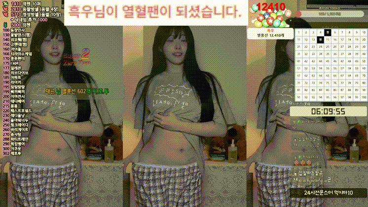 aaed67b15f2fb11af397a834fae98126_1736167825_2809.gif