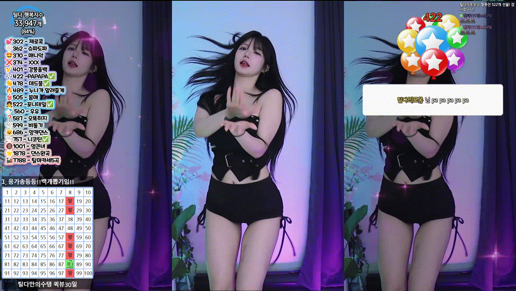 b755011dbf9148a9b6a87f63ac0fdf6f_1736483734_3831.gif