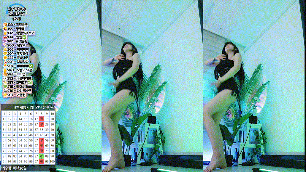 b755011dbf9148a9b6a87f63ac0fdf6f_1736483744_8456.gif