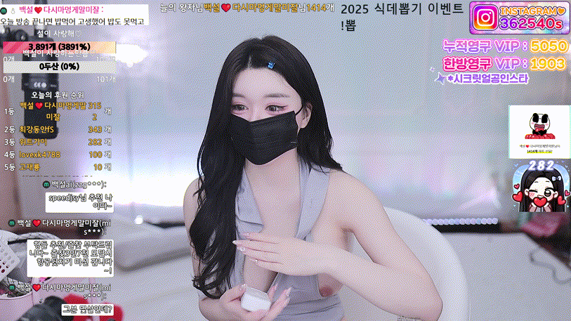 d86ca73f9f75396d4a6d00ab2eae3f25_1736669085_6247.gif