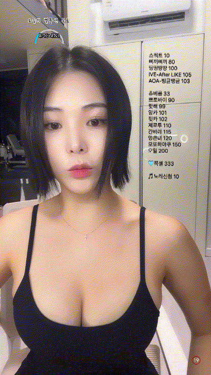 d89404f91a84ac3dabf4a9008dabfc4e_1738211147_9945.gif