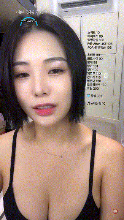 d89404f91a84ac3dabf4a9008dabfc4e_1738211154_8996.gif