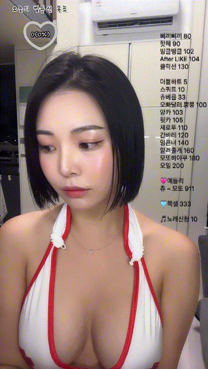 efdeb2c347d2d78a2828269fac77ec5d_1737193562_9786.gif