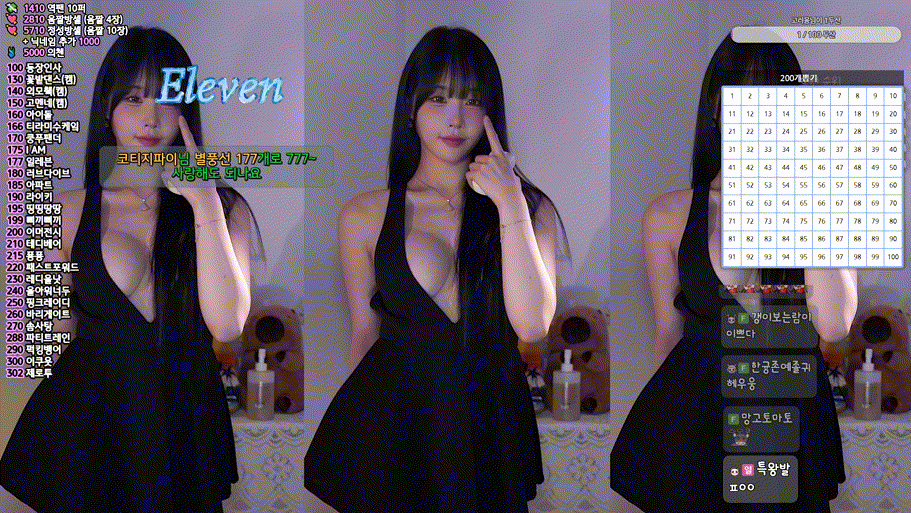 ffe80a0ab075dfbe46e1455cc3c08734_1735993992_2208.gif