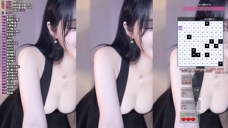 ffe80a0ab075dfbe46e1455cc3c08734_1735993993_9835.gif