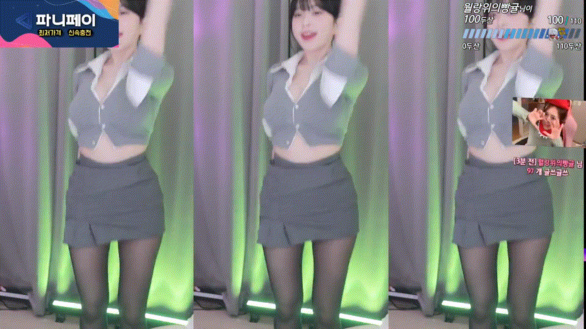 ffe80a0ab075dfbe46e1455cc3c08734_1735994035_7248.gif