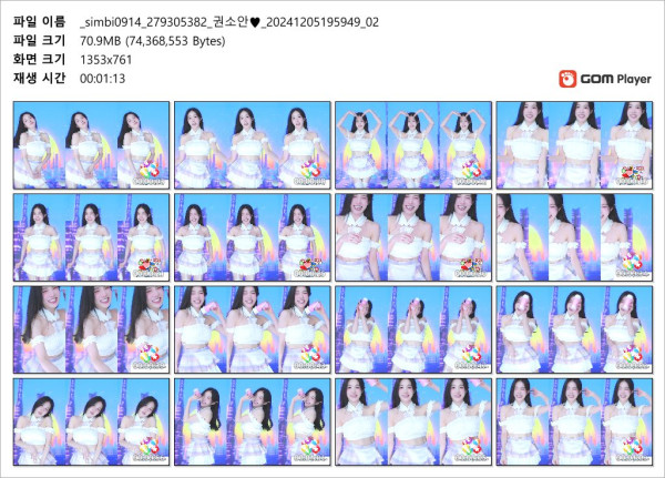 448a14954ef636e72f474de2e90c2b38_1736410878_8467.jpg