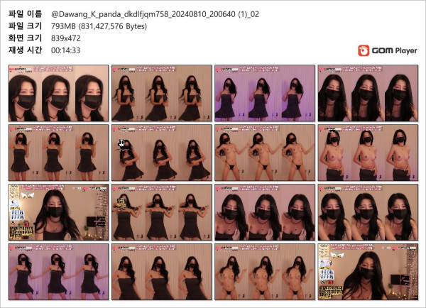60df2a77f9af90dc3d7ddcb9cf06969d_1737441227_0251.jpg