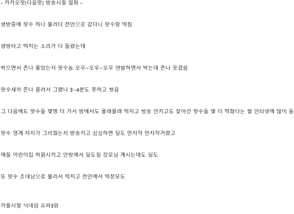 c604d89a4fa36bdf4d97ad65155d5758_1736758816_6978.png