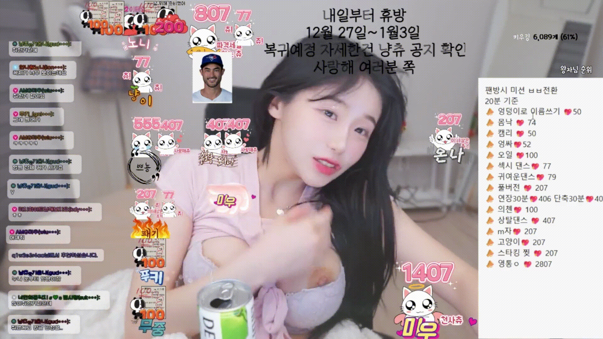 057616ce9c426a6cbfc6710cd302b067_1739798730_7354.gif