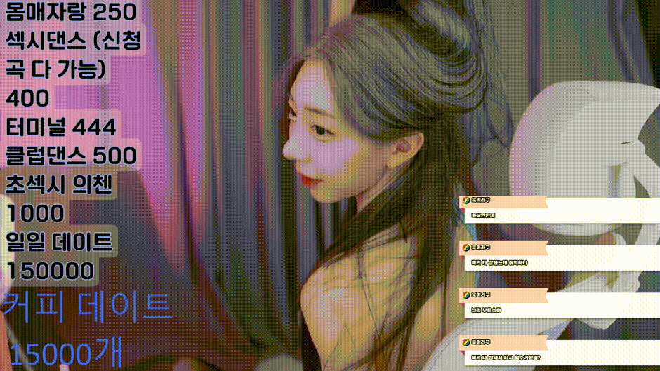 1a957d5654ad29f12024537b21b093df_1740045046_2577.gif