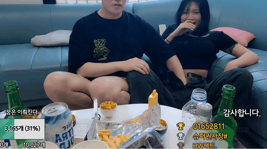 212b5a072c56e7bdc228825abca89e8e_1739184285_0736.gif