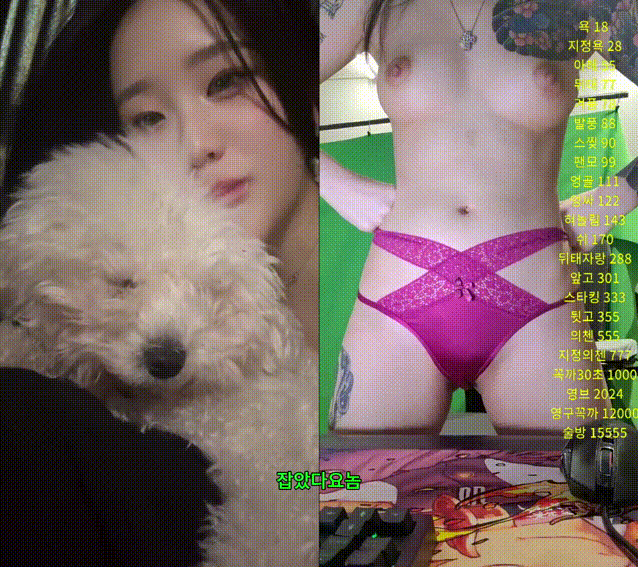 24714e93a64052314282448b6d2f026c_1739018129_966.gif