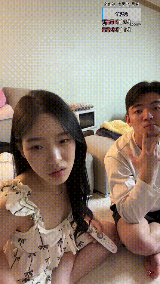 2eae5bb156d58f0ae07d14c76349e673_1738486108_0532.gif
