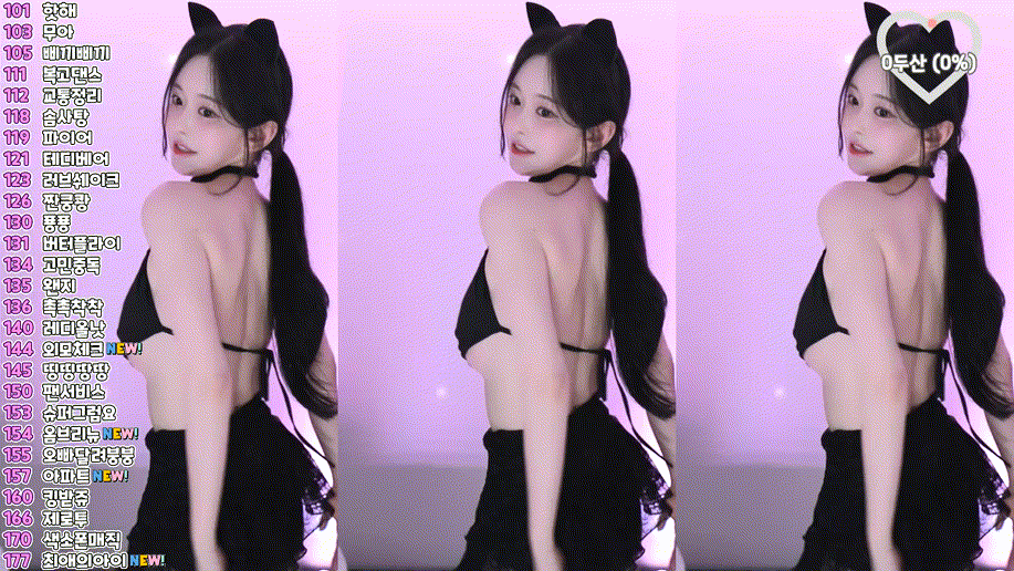 2fc6a52089b0032dfe22cfa44f1f2293_1739957135_3331.gif