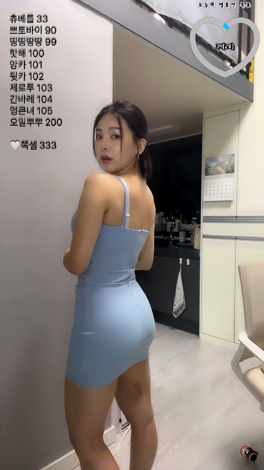 3130358a8fd4c8a1e11c302652e791d3_1740717719_8699.gif