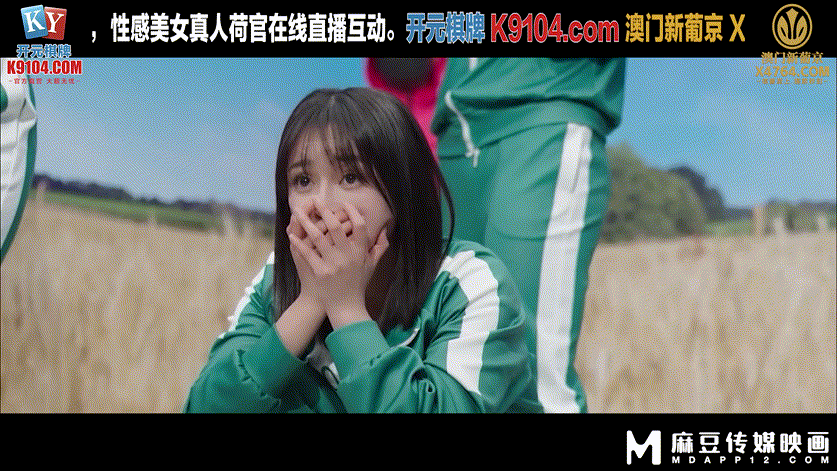 33989f3802dcf1acbbcee328d228cadd_1739356560_8722.gif