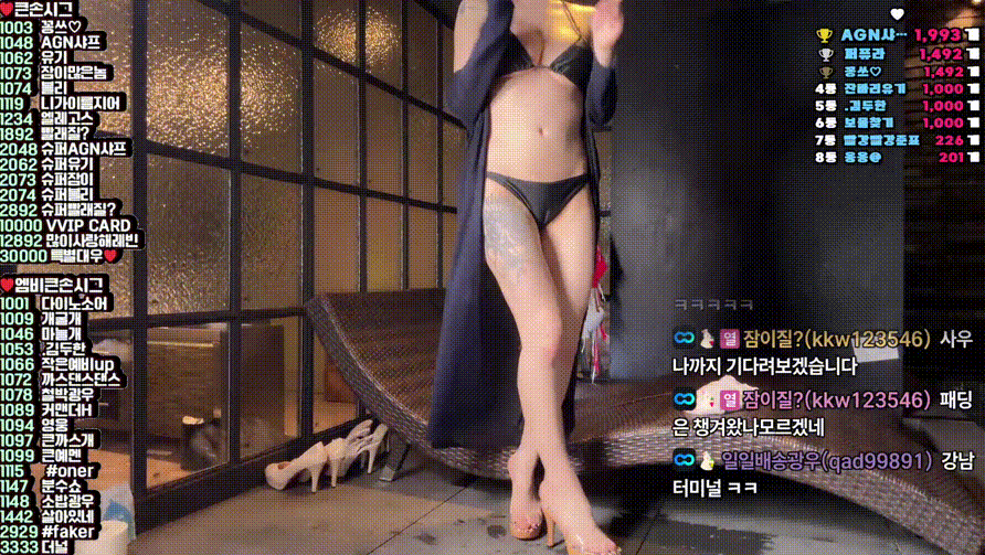 33989f3802dcf1acbbcee328d228cadd_1739356710_9839.gif