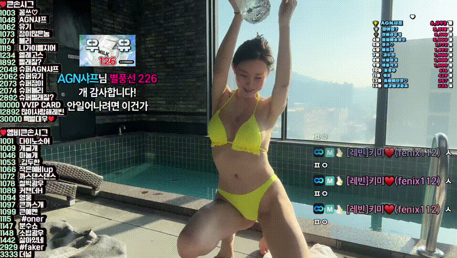 33989f3802dcf1acbbcee328d228cadd_1739356717_2475.gif