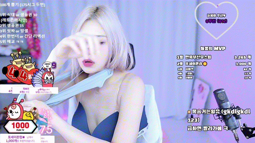 379f1a7f4d61c14a10d854ac4c1ab252_1739787735_5662.gif