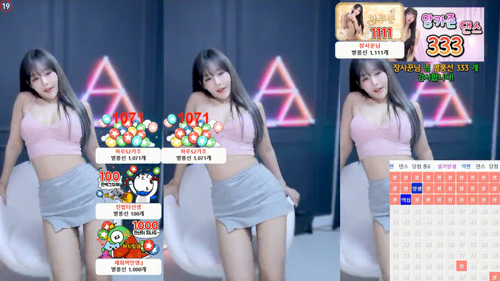 3ed1a204fb3a4349487e1ecdd0444612_1738790868_201.gif
