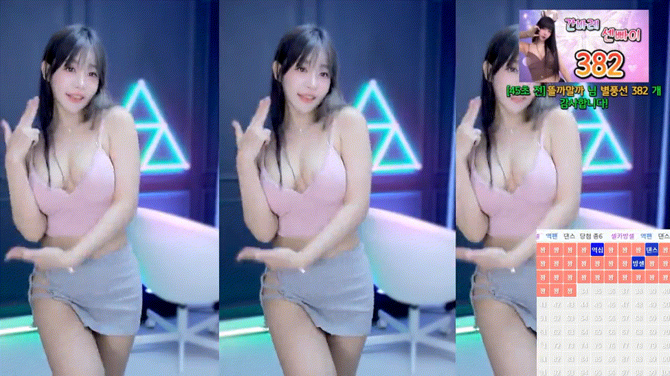 3ed1a204fb3a4349487e1ecdd0444612_1738790876_8539.gif