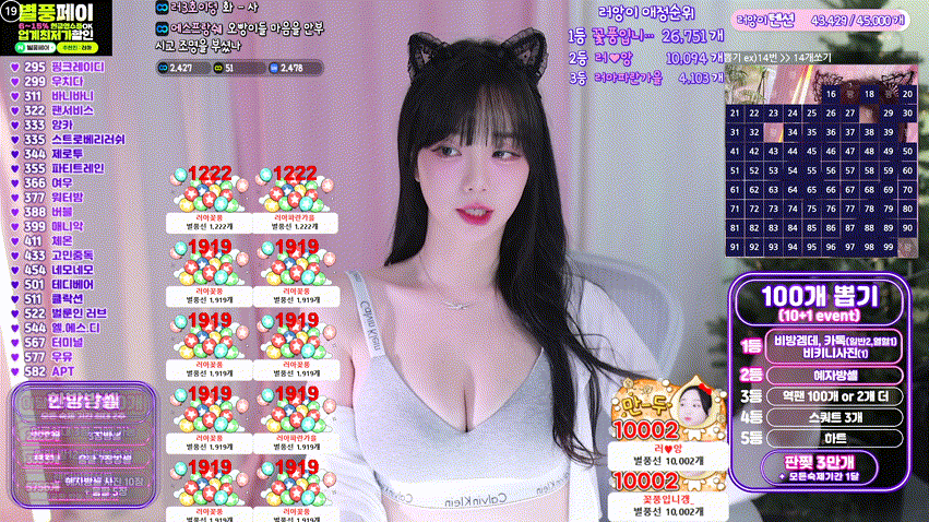 43f05e6e6cf772ff053c5788142e2123_1740306994_0514.gif