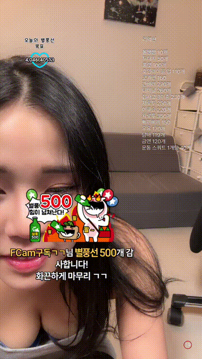 5466c1b4a9b80a97cb95b1bc8d8f6716_1740391314_3388.gif