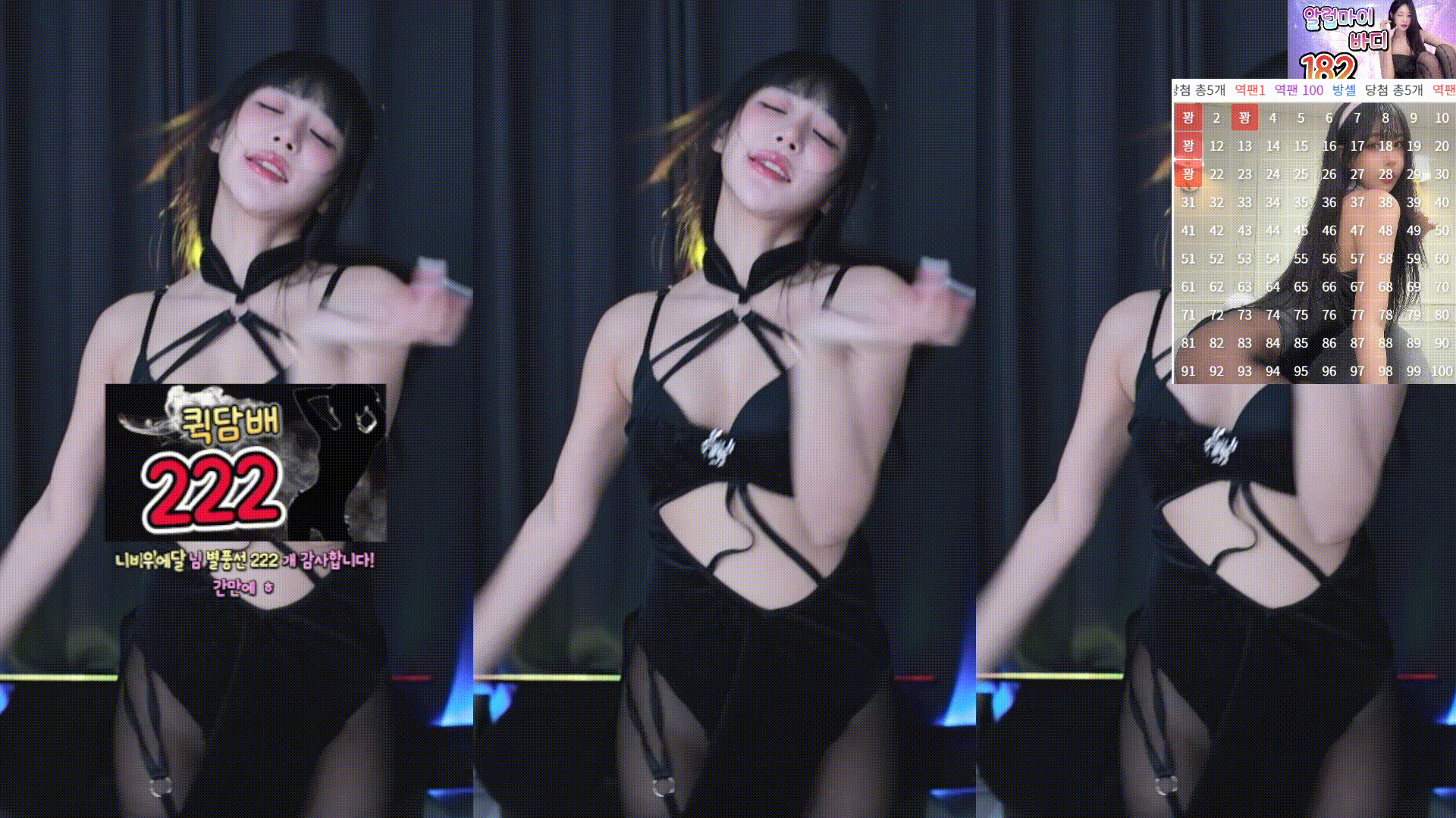 5d2e4a8e32a03a9912dc31041225c423_1739001744_0982.gif