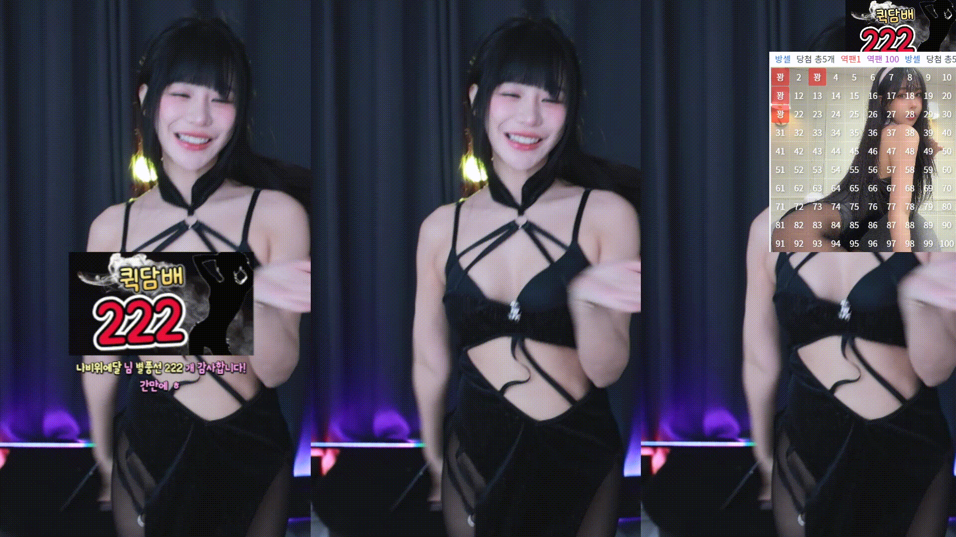 5d2e4a8e32a03a9912dc31041225c423_1739001746_8333.gif
