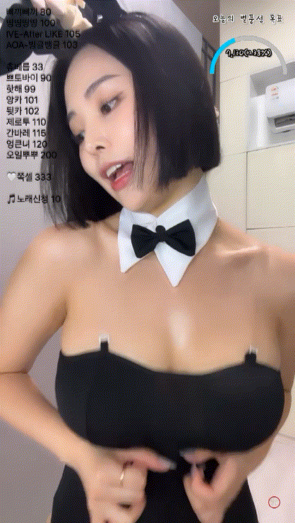 6bc2bd2f19a03e2f98428892107a376a_1739346044_0397.gif