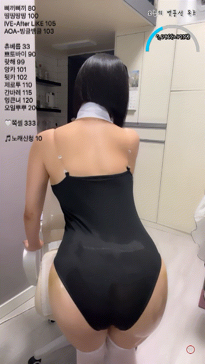 6bc2bd2f19a03e2f98428892107a376a_1739346053_5626.gif