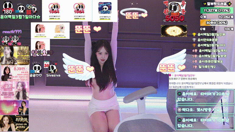 6cf25747c920217837035c250b04ad3d_1740747618_8332.gif