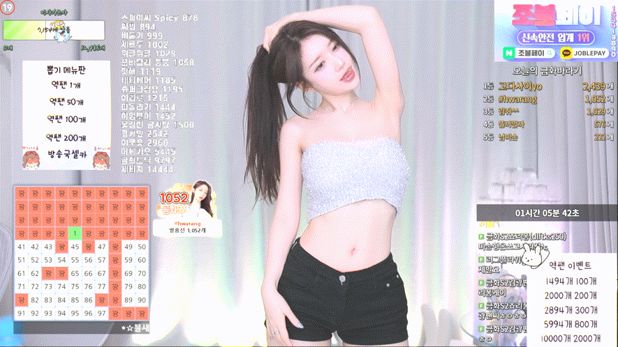 8221c0cd9e10b4161b76e56717d761d3_1740127511_7884.gif