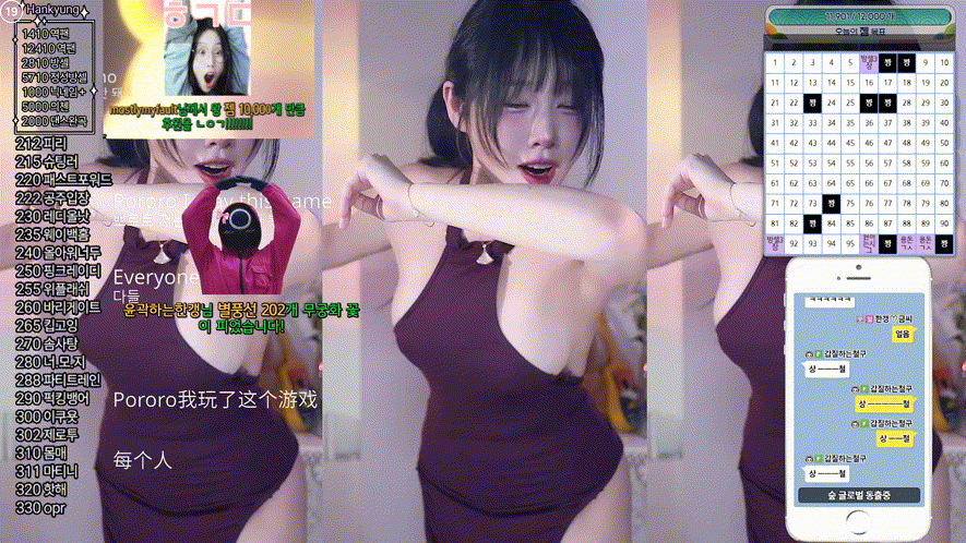 9ab3888ae91d222ce53880c5ffd27786_1738577617_1112.gif