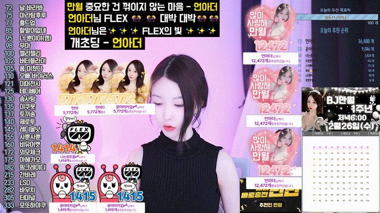9c8239fd9a46cbdbd90165ce62b71c3b_1739522640_3512.gif