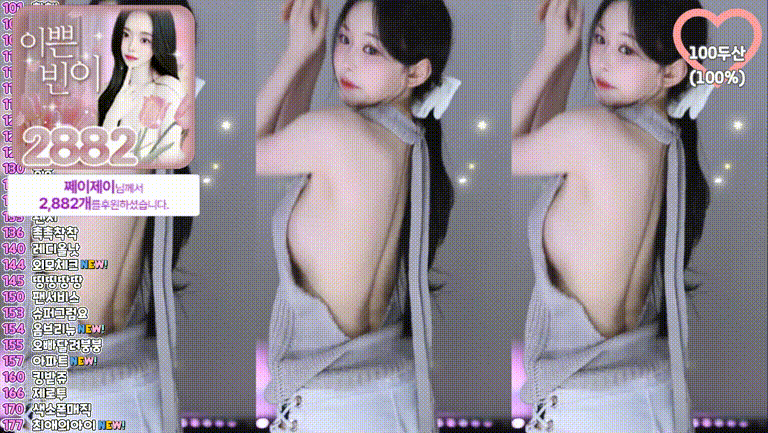 b0aba87d2d220868c4a4ebcf806bd72d_1740655472_4017.gif