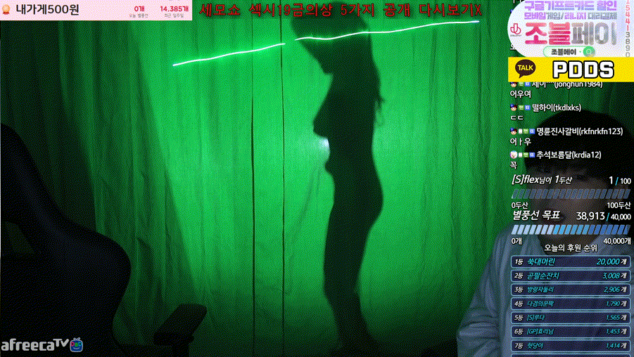 be88cd59adb1b62fd7dc25e468a12ffd_1738584552_5339.gif