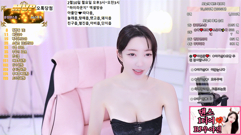 cc0089f4ab9b9b7bd6a1d5006cd1726e_1739195517_5586.gif