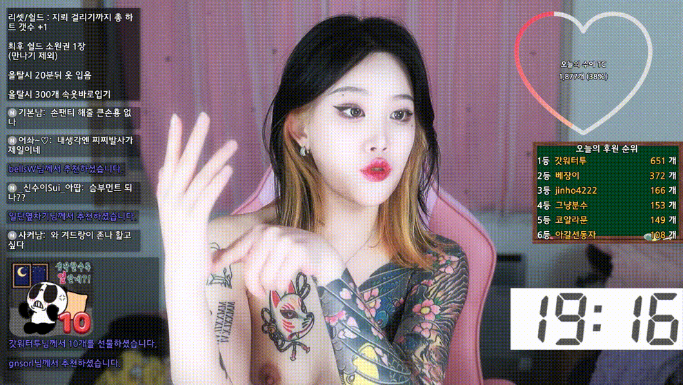 ccec08e9c26fc7c82fe77e0dc32db9cf_1738923232_9337.gif