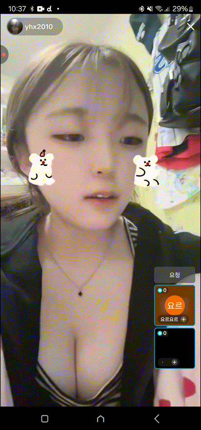 cdf833d2a3f220e72252490f46667c2f_1738404154_2511.gif