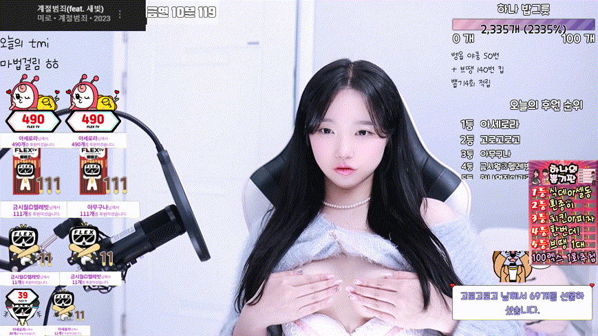 dfc307f88a4ecc4e6f53ddfb93a6dd10_1740403892_5938.gif
