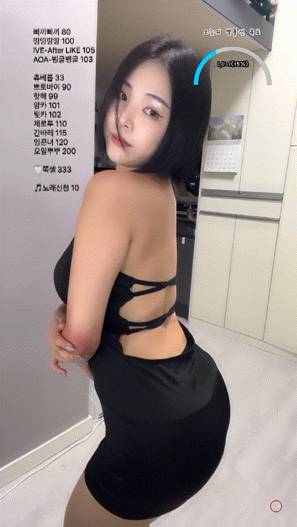 ee5f2d71fcb7ccd1f86387681a51ea56_1738482188_8101.gif