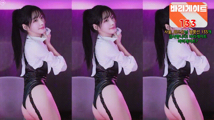 f01331cd55a9562e79a804a8eacda18a_1739873828_3706.gif