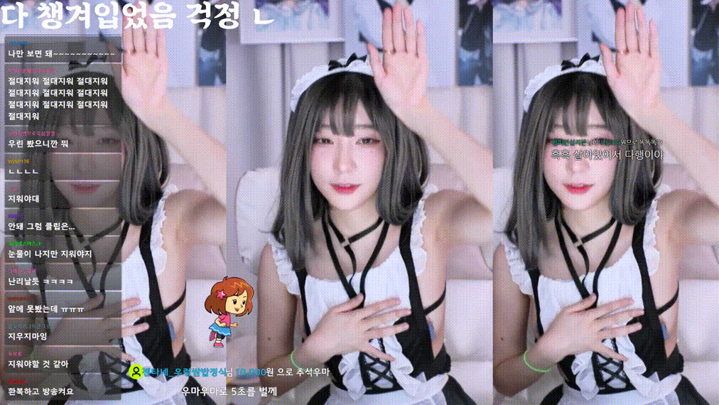 f08c2ea4eb51f4053b3628a6e4ef91ee_1738574311_749.gif