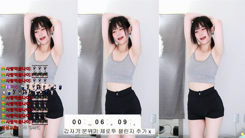 f08c2ea4eb51f4053b3628a6e4ef91ee_1738577810_7077.gif