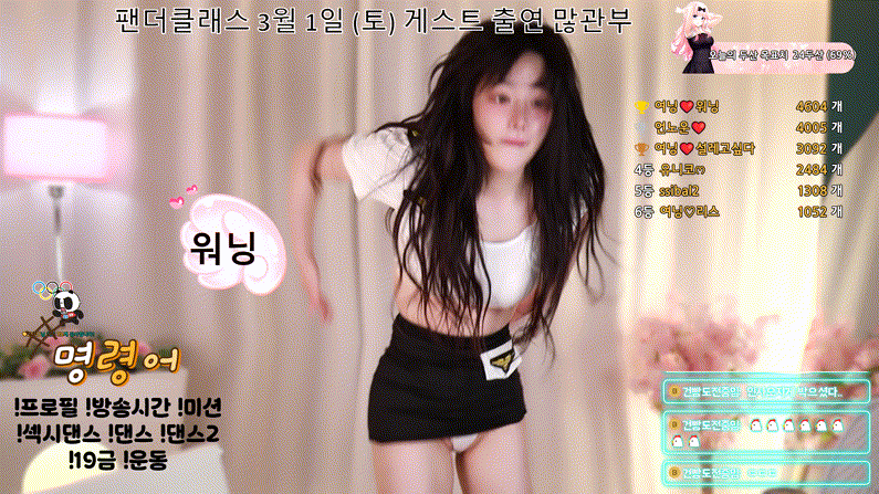 fe834b5d55a777309a099595139a3b8f_1740654583_4348.gif