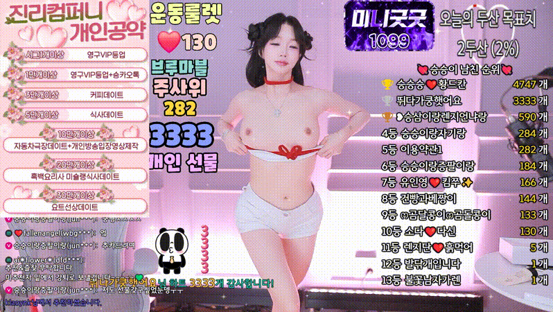 ff78d5df9918a6180b8b5c67f7b255c6_1740746301_3334.gif