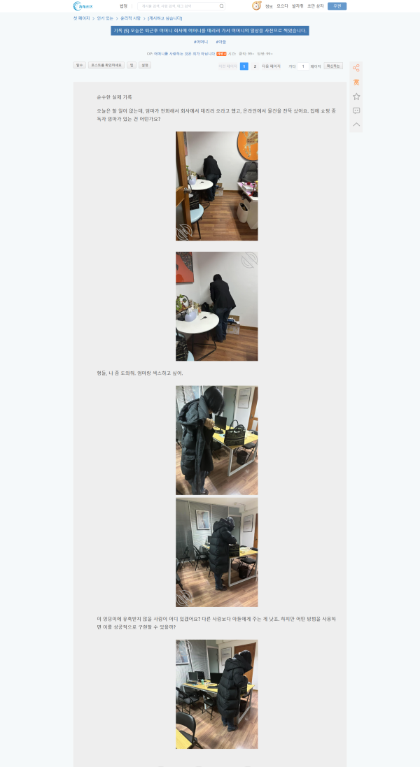 06a4a0435f454a2bd45c110bc6776108_1738927812_9549.png